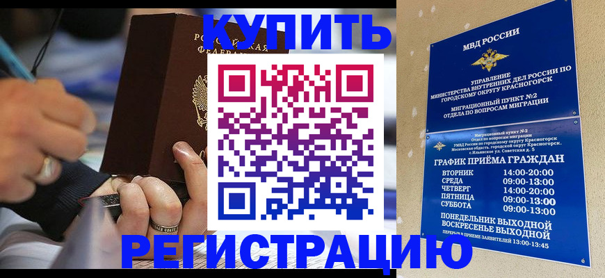 регистрация для школы в Мичуринске